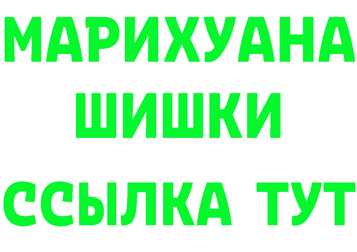 ТГК концентрат как войти это гидра Гаврилов-Ям