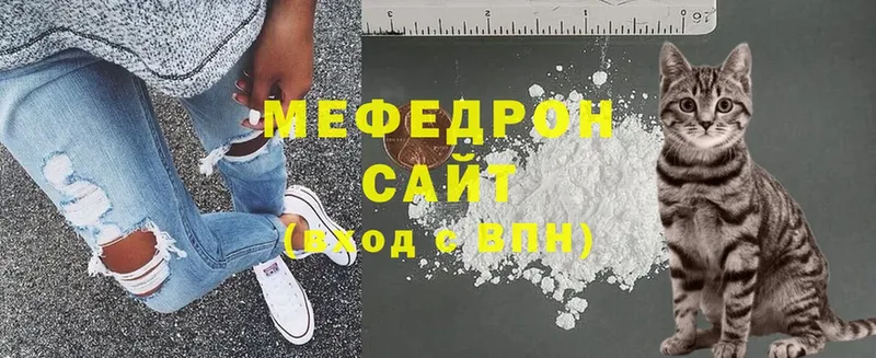 маркетплейс клад  Гаврилов-Ям  МЯУ-МЯУ mephedrone  где купить  